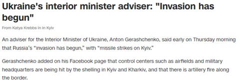 [CNN속보] 우크라이나 미사일 포격 공격 받는중 | 인스티즈