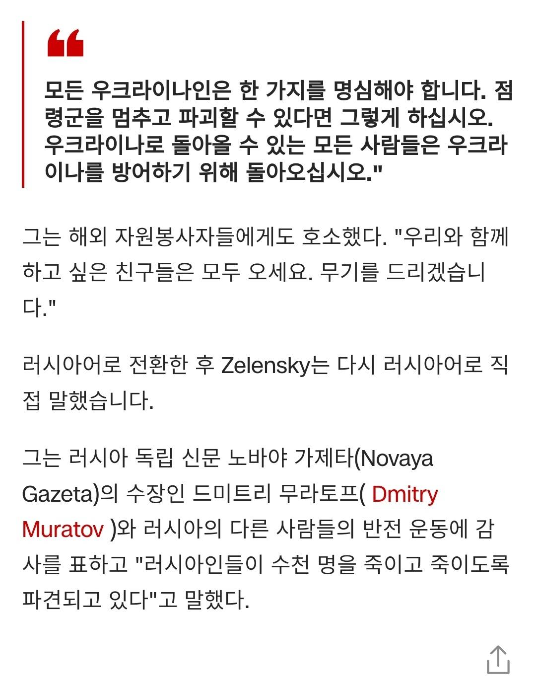 우크라이나,"적의 공격을 견디고 격퇴했다” | 인스티즈