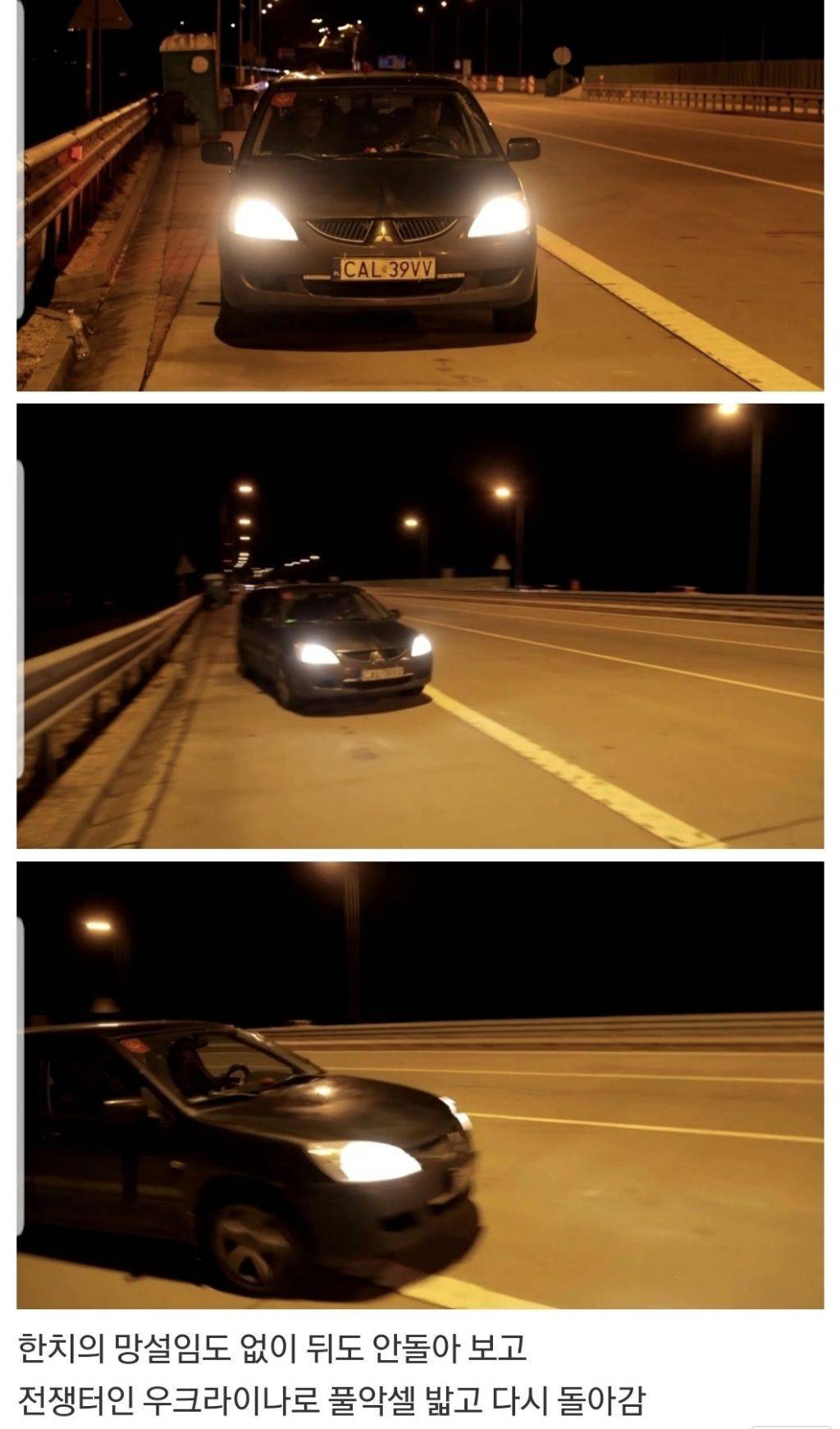 전역 후 폴란드로 이민갔던 40세 우크라이나 군인.. | 인스티즈