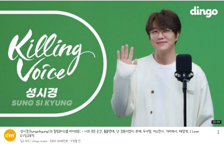 조회수 떡상중인 태연 킬링보이스.jpg (feat. 킬링보이스 1-5위 조회수) | 인스티즈