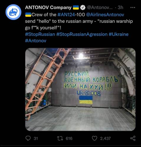 우크라이나 항공사 승무원들이 푸틴에게 전하는 말 | 인스티즈