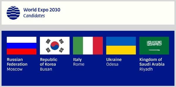 내년에 선정되는 2030년 엑스포 후보도시 5개 상황....JPG | 인스티즈