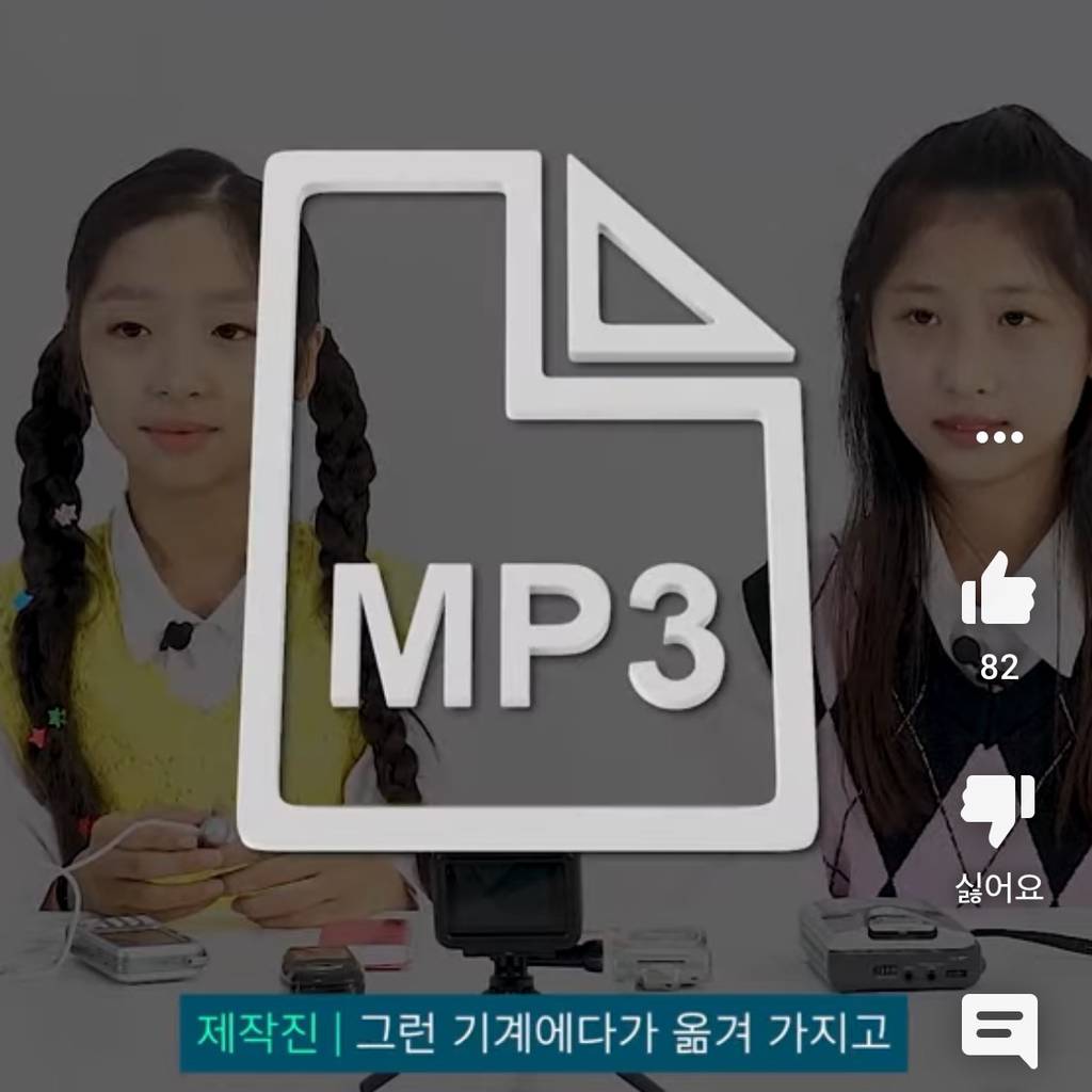 생전 처음본 폴더폰이 신기한 여돌 | 인스티즈