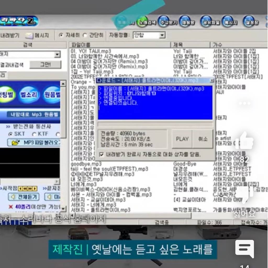 생전 처음본 폴더폰이 신기한 여돌 | 인스티즈