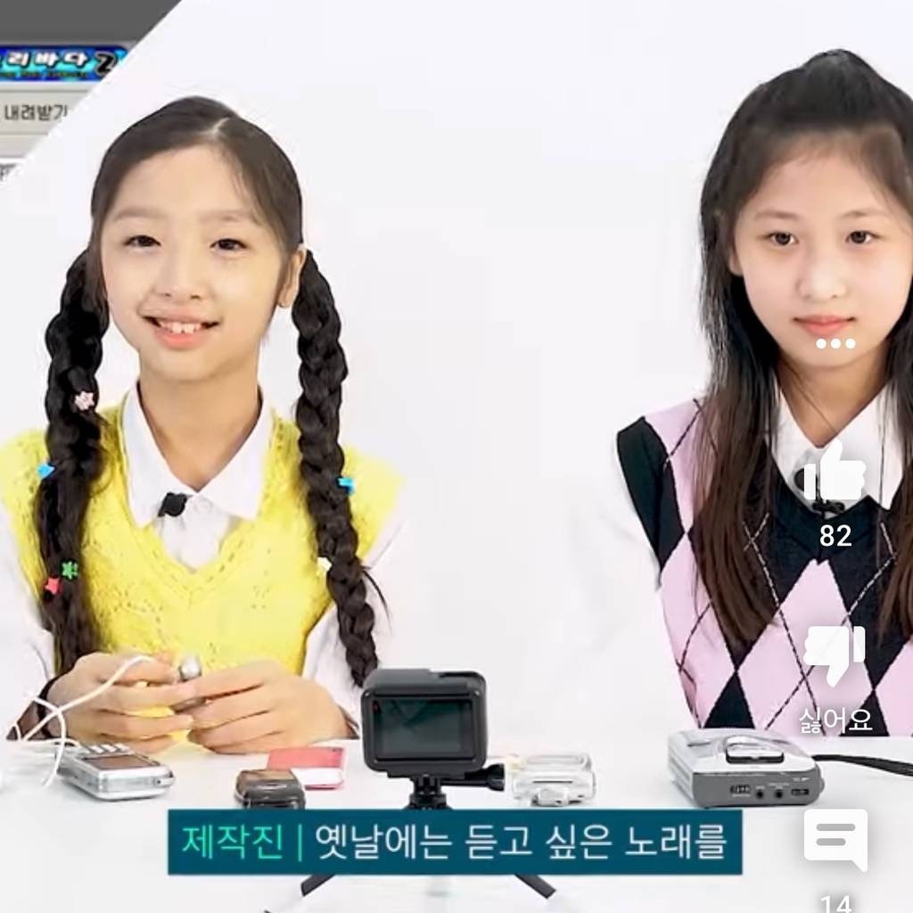 생전 처음본 폴더폰이 신기한 여돌 | 인스티즈