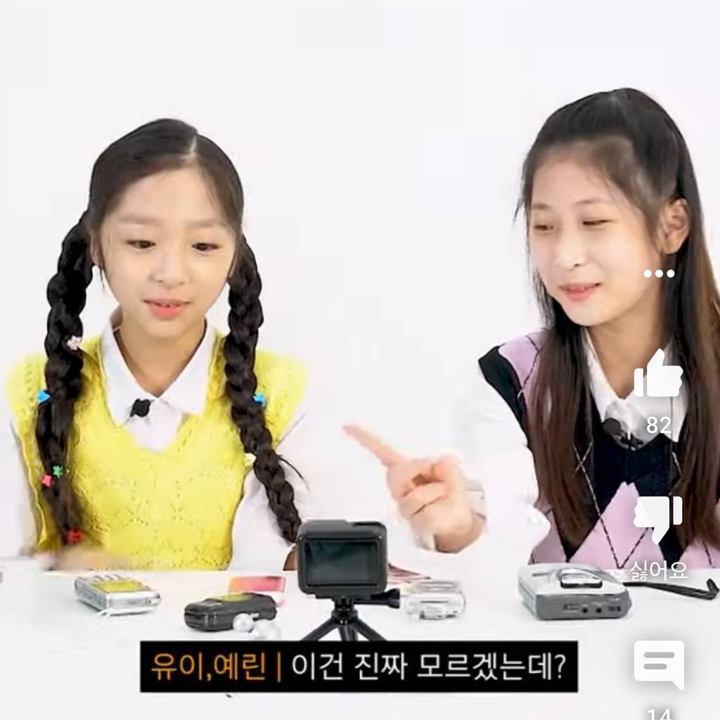 생전 처음본 폴더폰이 신기한 여돌 | 인스티즈