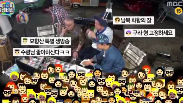 팟수들이 미쳐 날뛰었던 마리텔 시즌1 김구라 레전드편 | 인스티즈