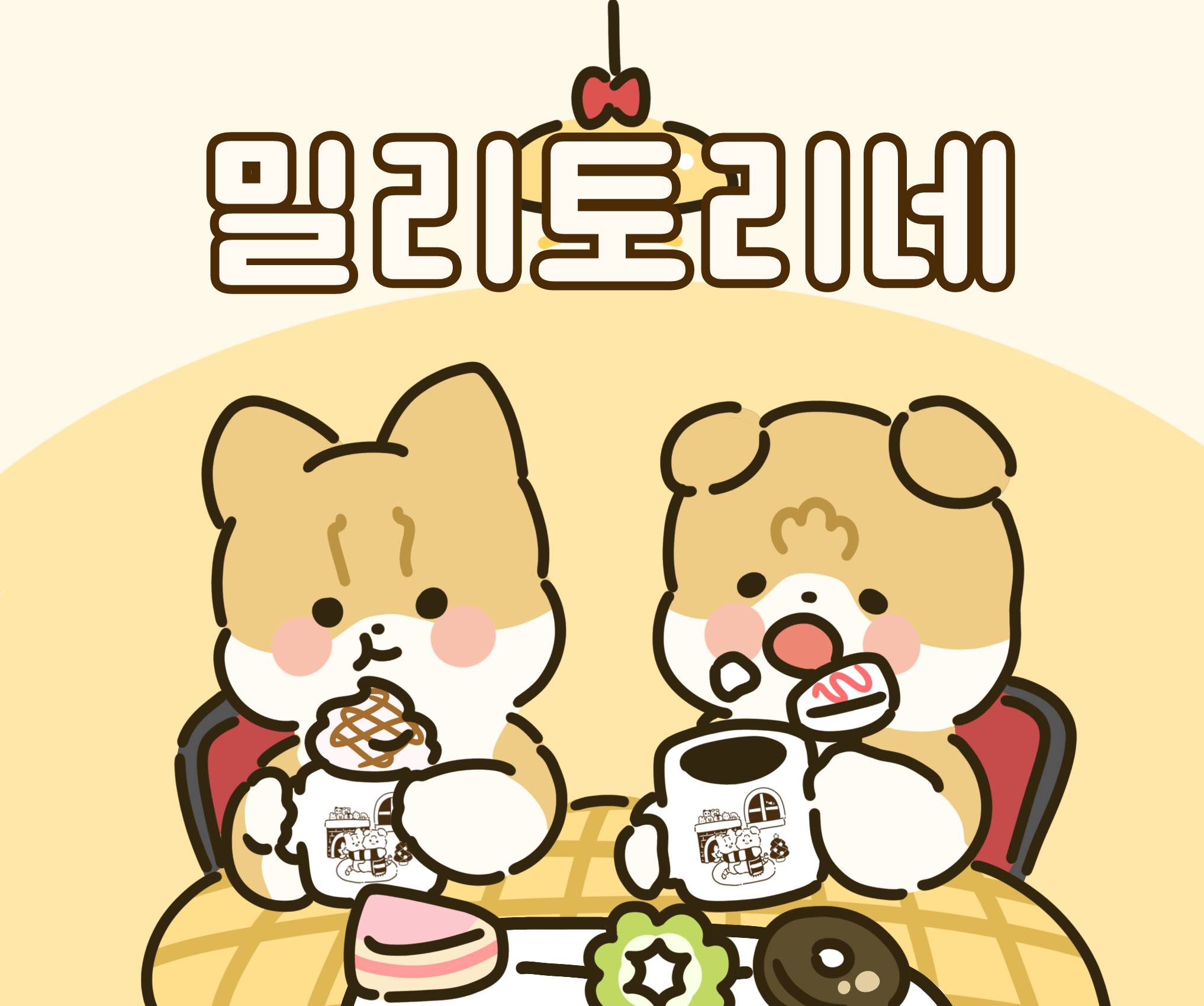 동생한테 상하이 애플스토어에 시진핑 욕한 사진 보냈더니 말하는 거 봐봐 | 인스티즈