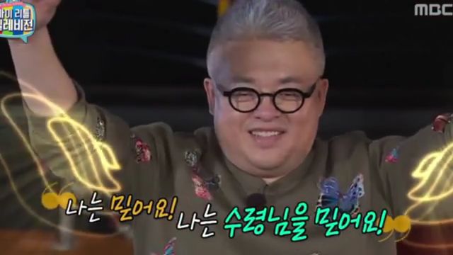 팟수들이 미쳐 날뛰었던 마리텔 시즌1 김구라 레전드편 | 인스티즈