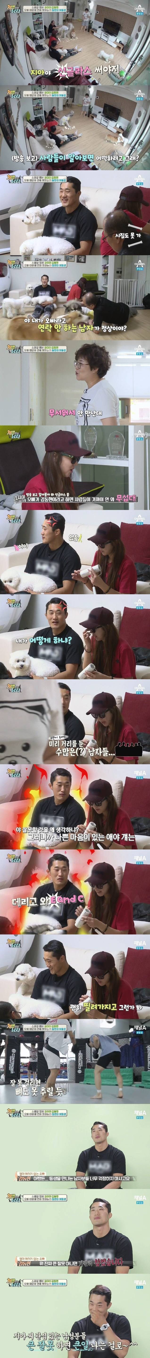 친오빠 때문에 연애 못 한다는 여자 | 인스티즈