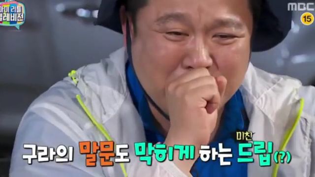 팟수들이 미쳐 날뛰었던 마리텔 시즌1 김구라 레전드편 | 인스티즈