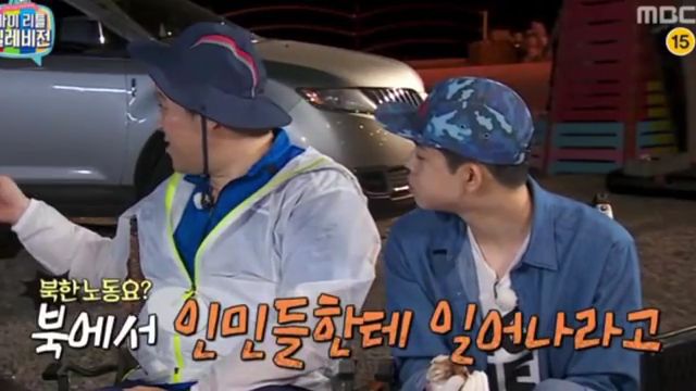 팟수들이 미쳐 날뛰었던 마리텔 시즌1 김구라 레전드편 | 인스티즈