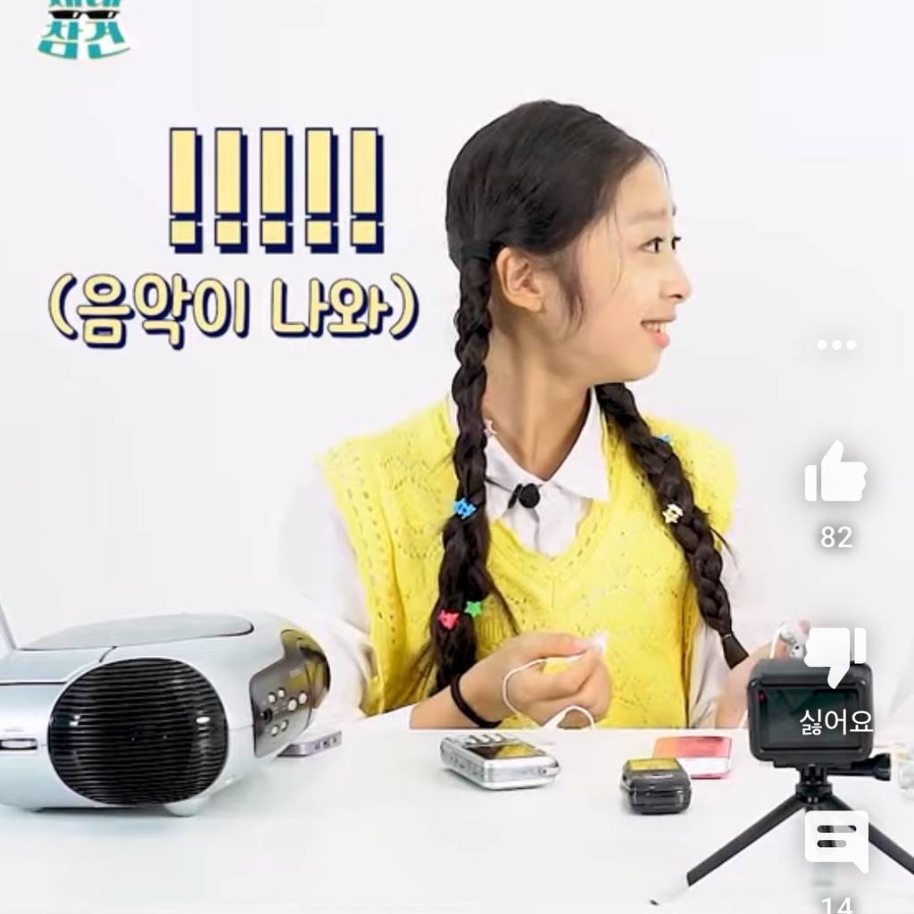 생전 처음본 폴더폰이 신기한 여돌 | 인스티즈