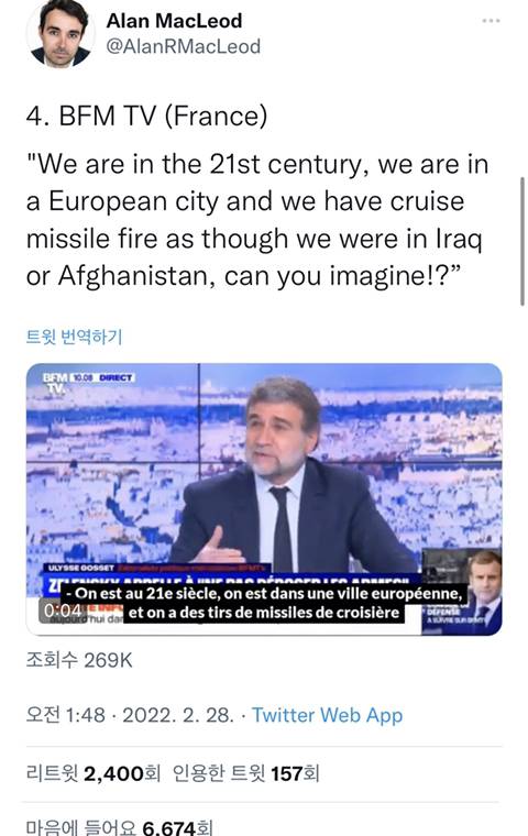 가장 인종차별적인 우크라이나 TV 뉴스 보도 (The most racist Ukraine coverage on TV News.) | 인스티즈