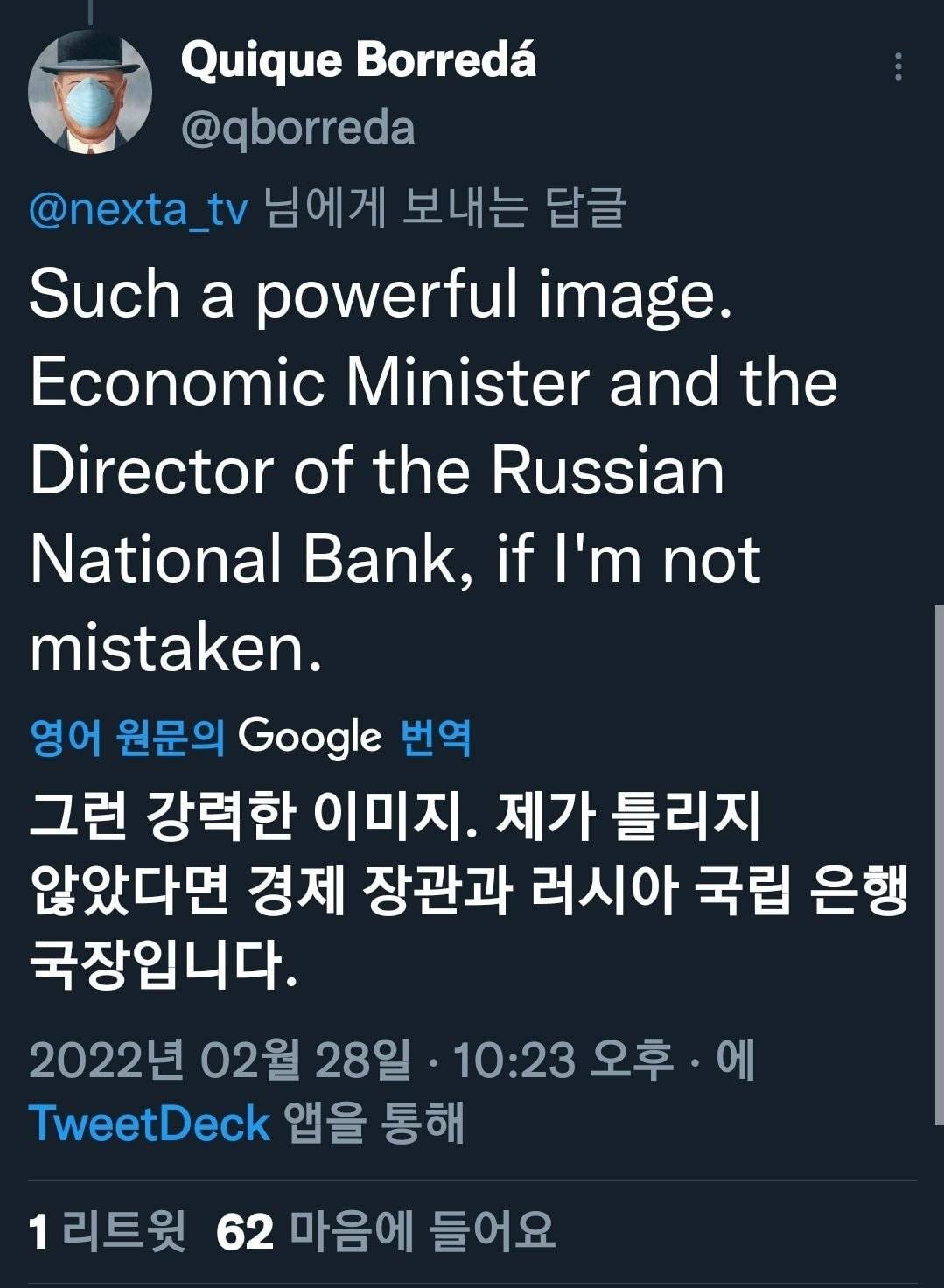 머리를 부여잡고 있는 러시아 경제 관료들 | 인스티즈