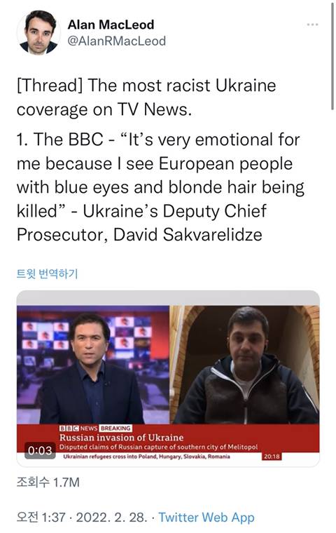 가장 인종차별적인 우크라이나 TV 뉴스 보도 (The most racist Ukraine coverage on TV News.) | 인스티즈