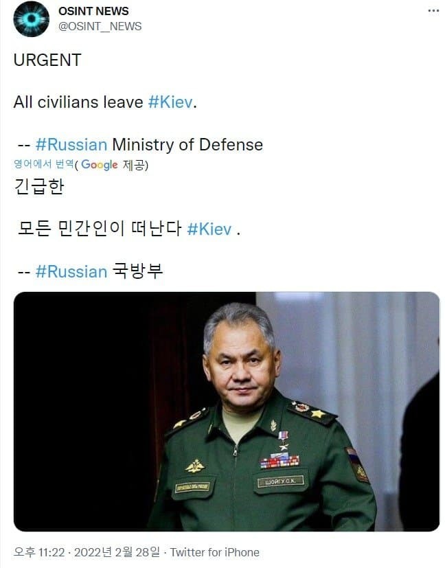 속보) 미국정부 자국민 러시아에서 즉시 철수 권고 | 인스티즈