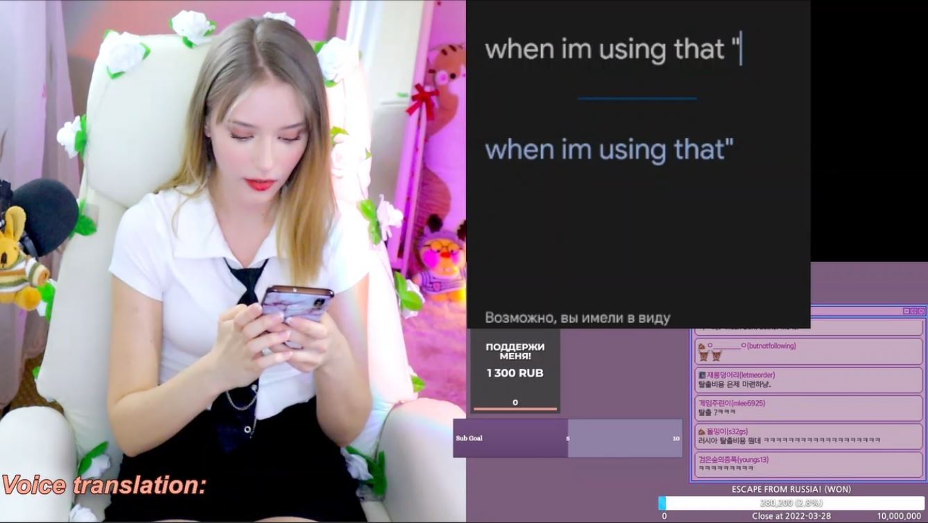 어제 찐따들이 분탕치러 갔던 러시아 스트리머 근황 | 인스티즈