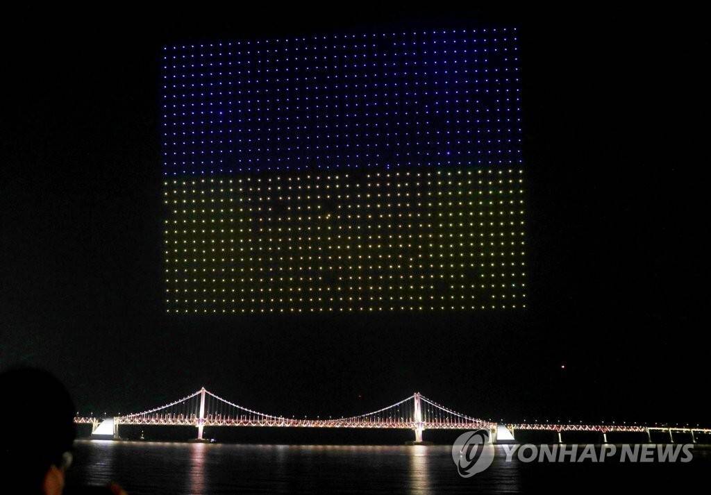 오늘 광안리 드론라이트닝쇼에서 만든 우크라이나 국기와 태극기 외 | 인스티즈