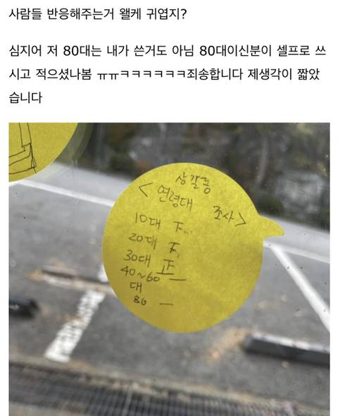 우리동네 최초로 무인카페 생겨서 이렇게 적었는데 내가 - 인스티즈(instiz) 인티포털 우리동네 최초로 무인카페 생겨서 이렇게 적었는데 내가