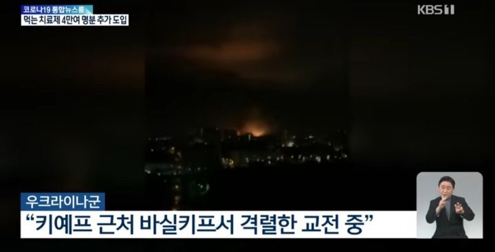 우크라이나대사관의 간청을 실행한 kbs | 인스티즈