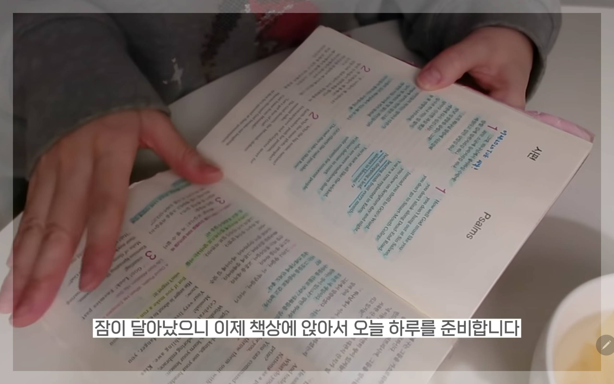 갓생사는 MBC 이재은 아나운서.jpg | 인스티즈