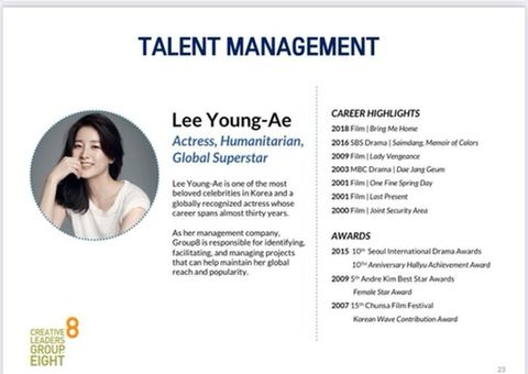 우크라이나에 1억 기부한 이영애.jpg | 인스티즈