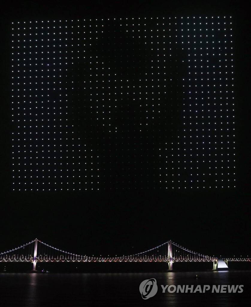 오늘 광안리 드론라이트닝쇼에서 만든 우크라이나 국기와 태극기 외 | 인스티즈