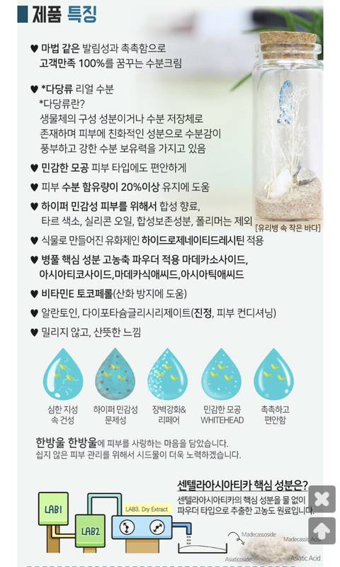 화장품 사러 여기 들어갔다가 당황한 사람들 많음 | 인스티즈