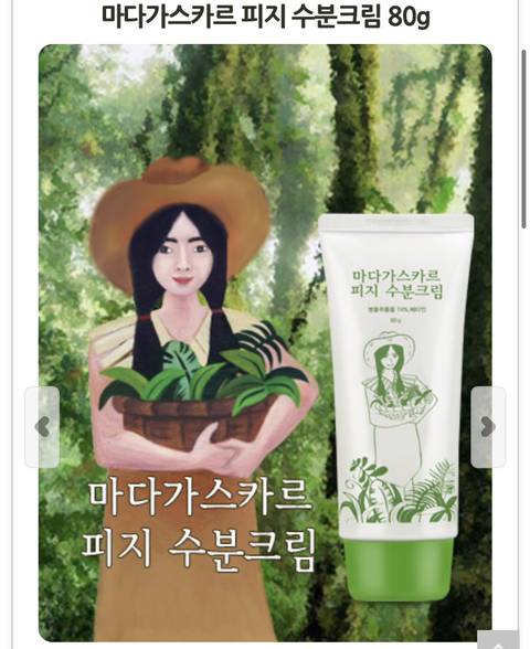 화장품 사러 여기 들어갔다가 당황한 사람들 많음 | 인스티즈