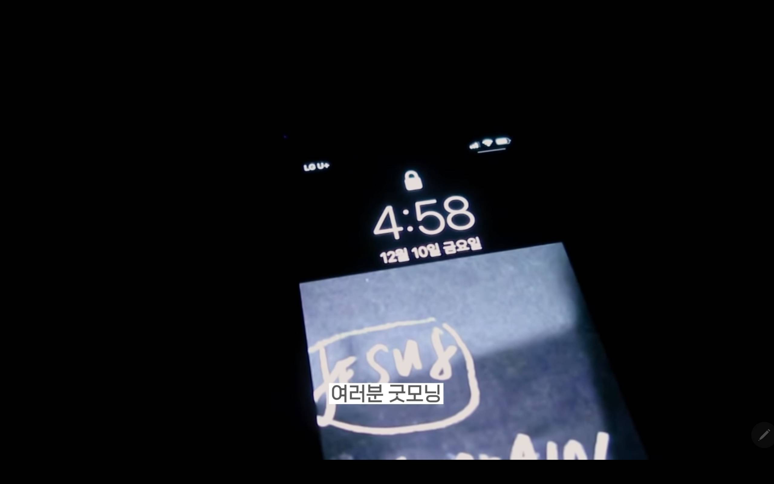 갓생사는 MBC 이재은 아나운서.jpg | 인스티즈