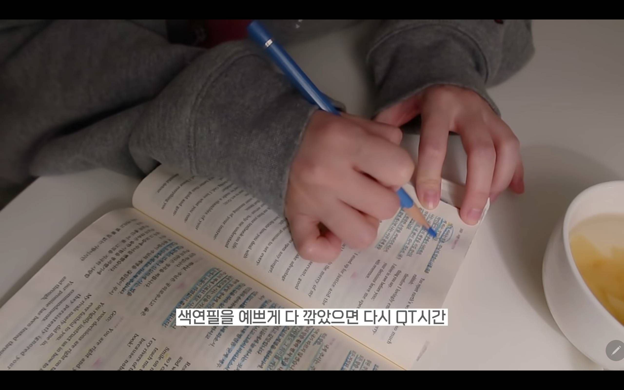 갓생사는 MBC 이재은 아나운서.jpg | 인스티즈