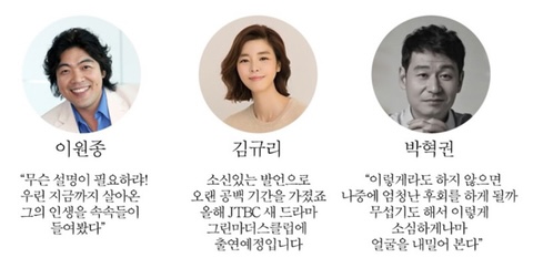 이재명, 윤석열 후보 지지선언한 유명인들.jpg | 인스티즈