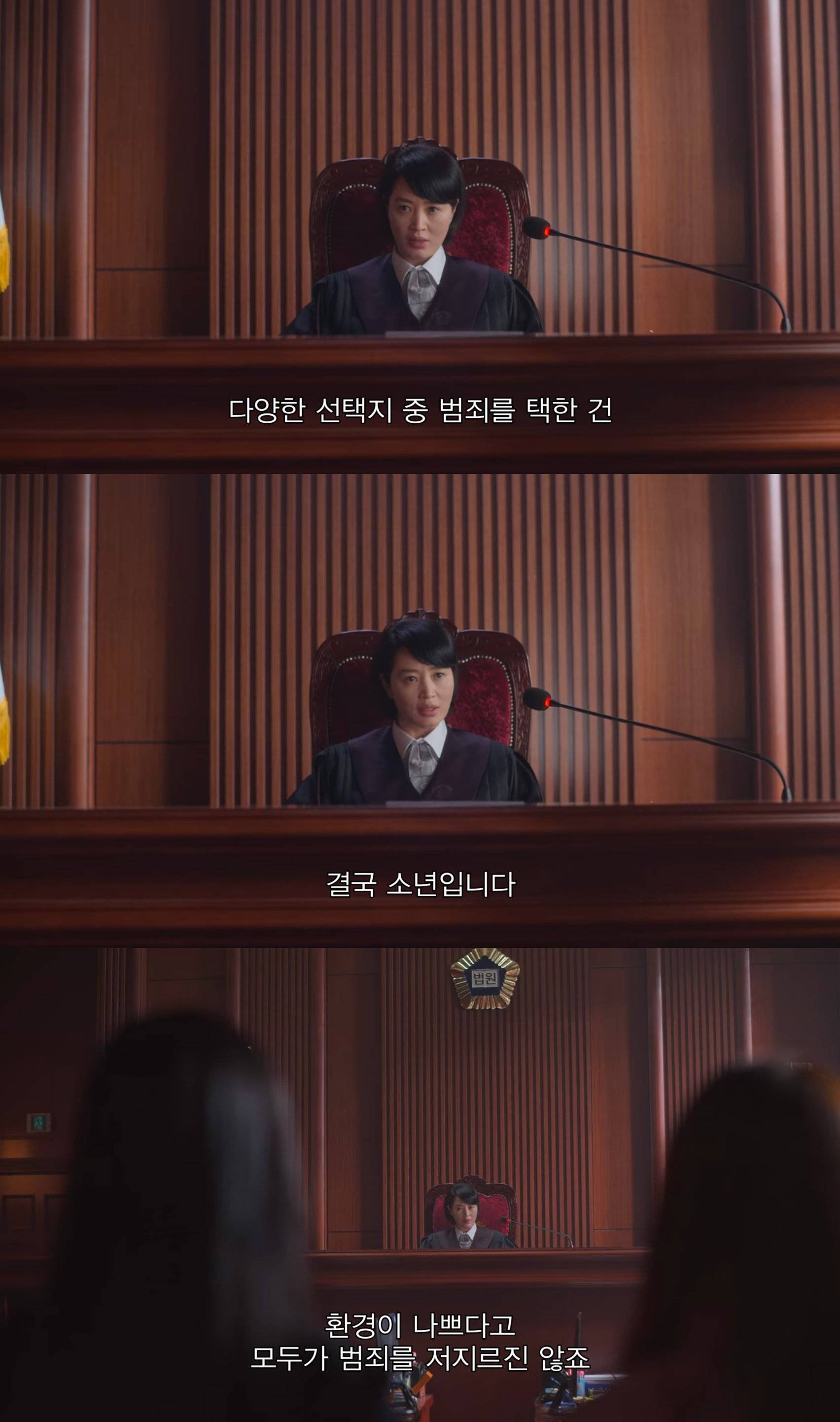 오징어게임, 지우학 이런게 아니고 소년심판같은 드라마가 잘돼야함.twt | 인스티즈