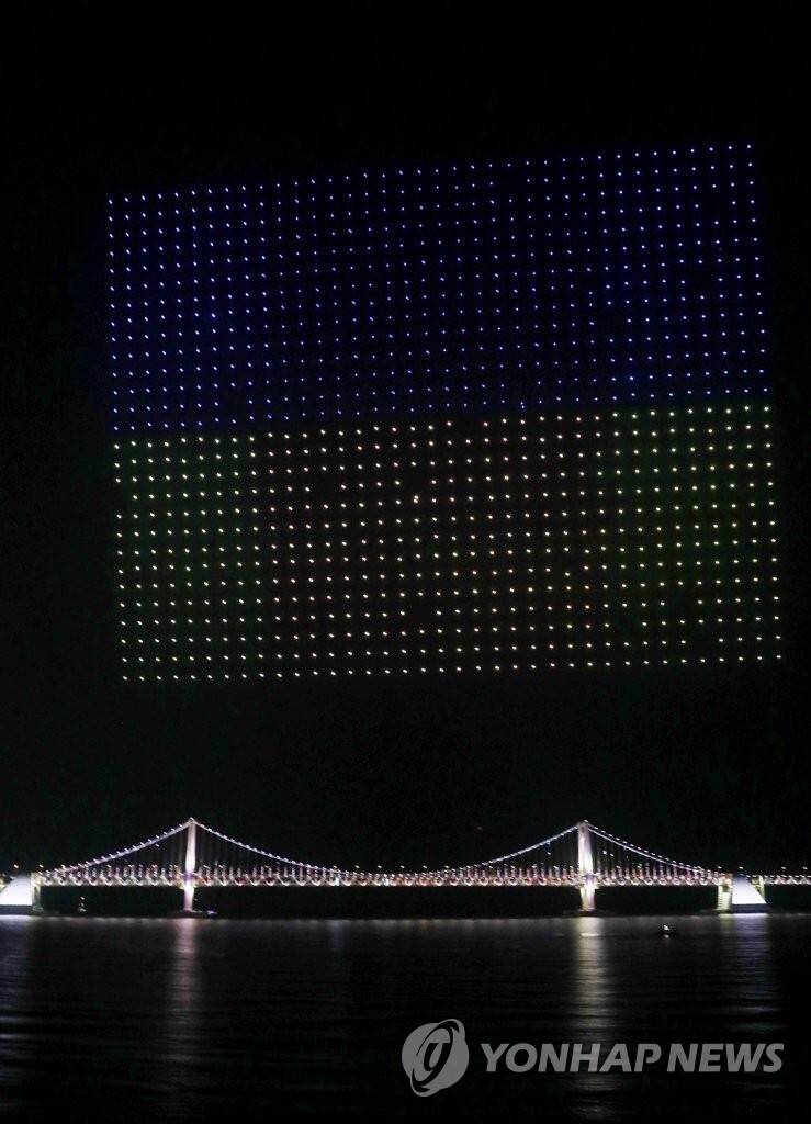 오늘 광안리 드론라이트닝쇼에서 만든 우크라이나 국기와 태극기 외 | 인스티즈