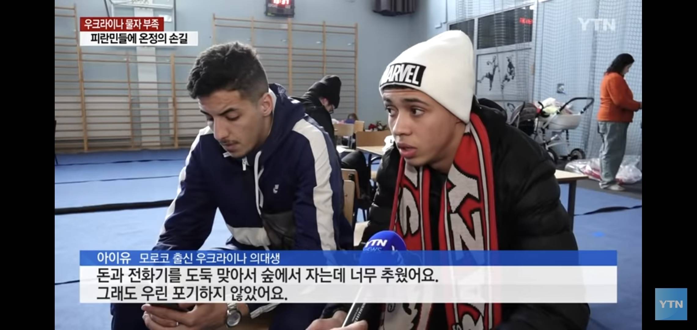 핸드폰 도둑맞은 아이유 | 인스티즈