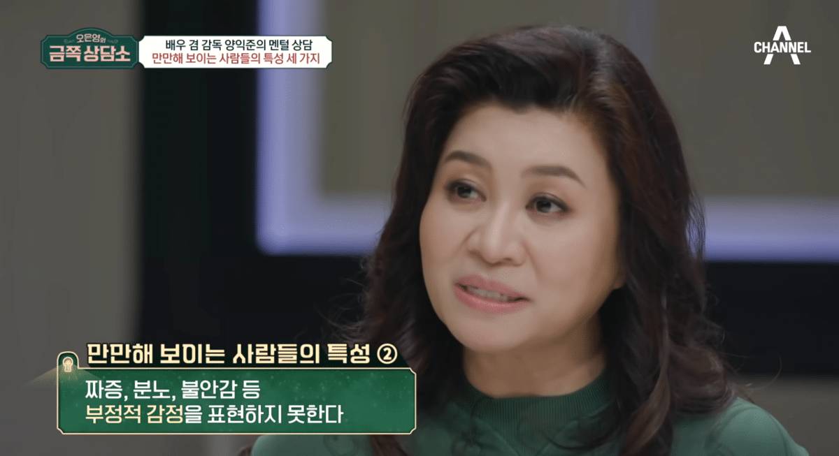 만만하게 보이는 사람들의 특성.jpg | 인스티즈