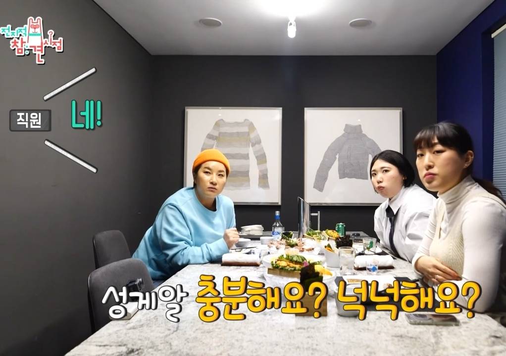 박세리 매니저의 고민.jpg | 인스티즈