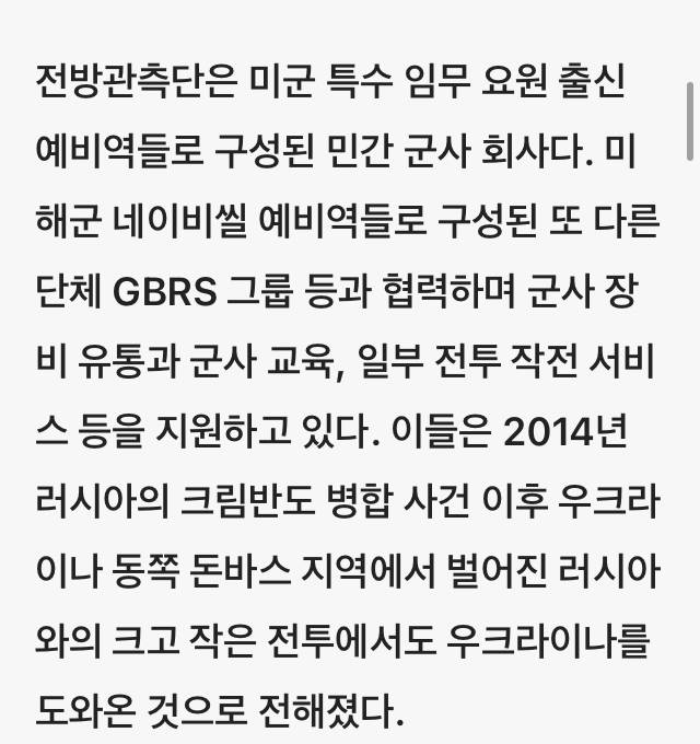 우크라이나에 봉사하러간 미국청년들 근황 | 인스티즈