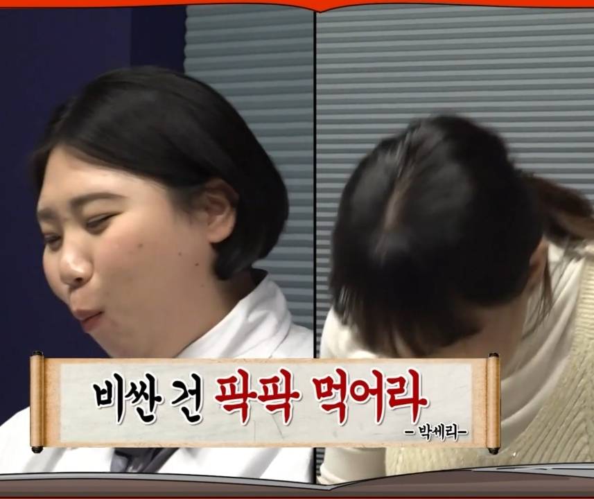 박세리 매니저의 고민.jpg | 인스티즈