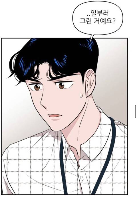 직장인 방석이들 술먹고 실수로 회사동료랑 잤는데(그전부터 약간의 썸 있었다치고) 이 상황되면 어떡할건지 말해보는 달글 | 인스티즈