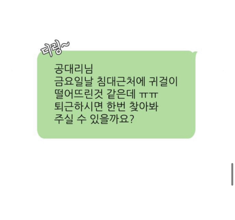 직장인 방석이들 술먹고 실수로 회사동료랑 잤는데(그전부터 약간의 썸 있었다치고) 이 상황되면 어떡할건지 말해보는 달글 | 인스티즈