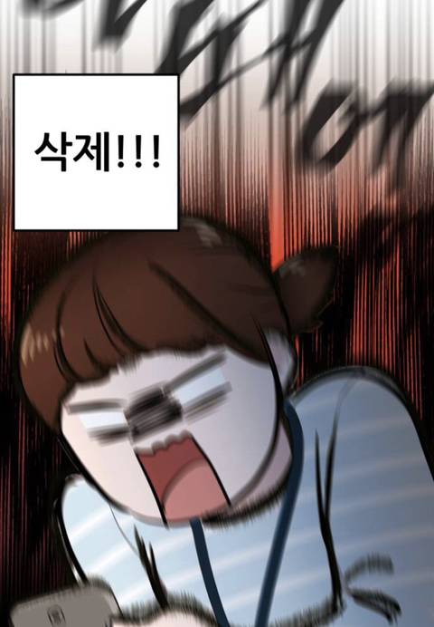 직장인 방석이들 술먹고 실수로 회사동료랑 잤는데(그전부터 약간의 썸 있었다치고) 이 상황되면 어떡할건지 말해보는 달글 | 인스티즈