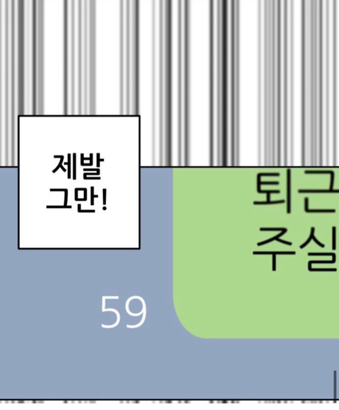 직장인 방석이들 술먹고 실수로 회사동료랑 잤는데(그전부터 약간의 썸 있었다치고) 이 상황되면 어떡할건지 말해보는 달글 | 인스티즈