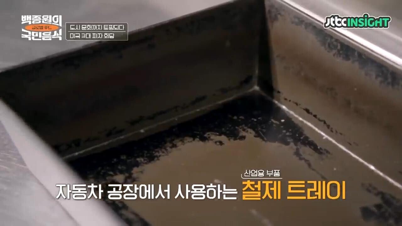 미국의 지역별 피자 스타일 (뉴욕, 시카고, 디트로이트)[스크랩] 이 영상을 보기 전에는 보호필름, 강화유리 사지마세요(어그로아님, 광고 아님) | 인스티즈