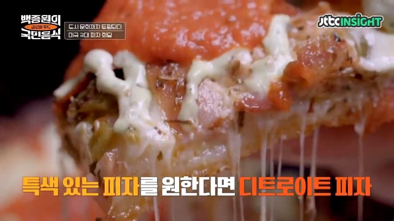 미국의 지역별 피자 스타일 (뉴욕, 시카고, 디트로이트)[스크랩] 이 영상을 보기 전에는 보호필름, 강화유리 사지마세요(어그로아님, 광고 아님) | 인스티즈