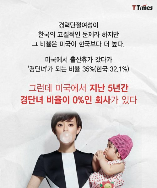 제발 우리 옷 사지 마세요 | 인스티즈