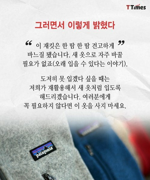 제발 우리 옷 사지 마세요 | 인스티즈