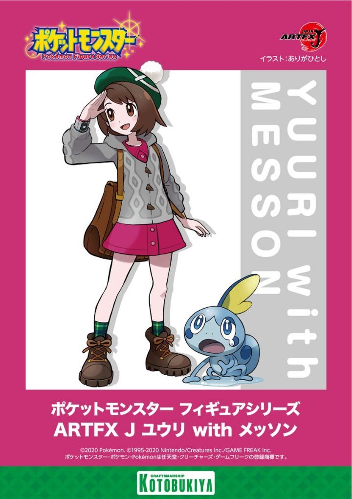 포켓몬스터 우리 피규어 .jpg | 인스티즈