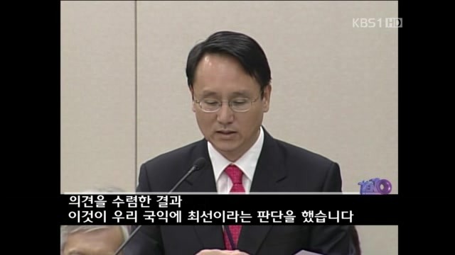 우리 영토인 세계 최대의 자원 보고가 일본으로 넘어가려 합니다 | 인스티즈